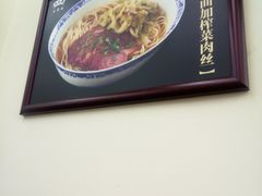-吴茂兴本帮面(百色路店)