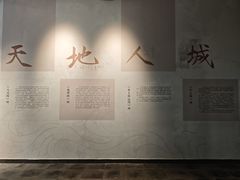 -苏州碑刻博物馆