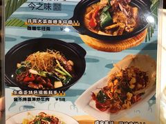 -今之味南亚厨房·探店指南(领展购物广场店)