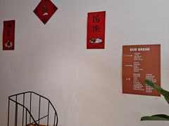 -慢熟面包店bud bread(孩儿巷店)