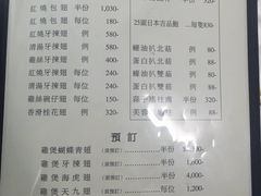 -新陶陶酒家