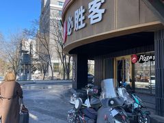 -必胜客(新辰里酒仙桥店)