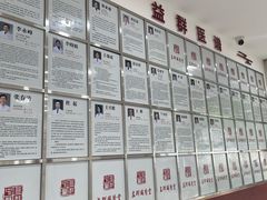 -益群国医堂·针灸推拿中心