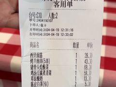 -西贝(华发商都店)