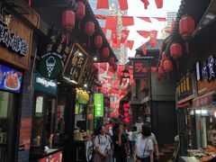 -歹街(金成店)