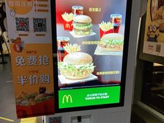 -麦当劳(文化西路店)