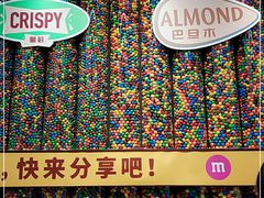 -m豆巧克力世界(上海世茂广场店)
