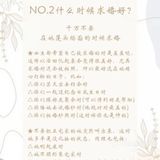求婚攻略（必看8条）男士们快看过来