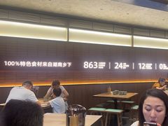 -高嗲嗲·现炒下饭菜(石鼓路店)