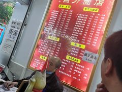 -华兴街自力面店