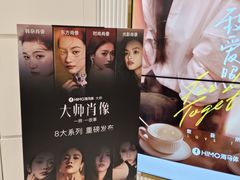 -海马体照相馆(环贸iapm大师爱情店)