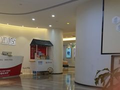 -牙博士口腔品牌连锁(杨浦店)