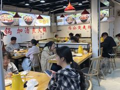 -重庆鸡公煲·嘟享吃(林科大店)