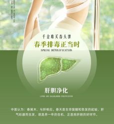 -悦瑢港湾科技美肤芳疗美容