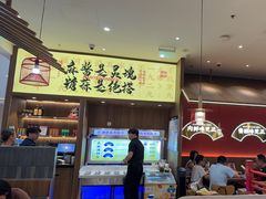 -侃爷南门铜锅涮肉