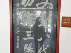 -韩文公祠