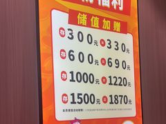 -豪享来(我格广场店)