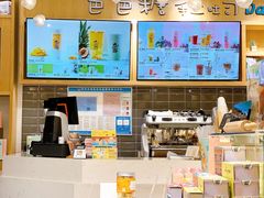 -爸爸糖吐司面包(郑州正弘城店)