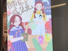 -九秋茶铺(三里屯店)