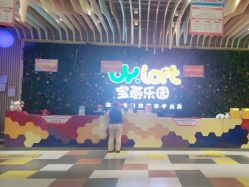 -宝燕乐园(闵行旗舰店)