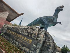 -嘉荫恐龙国家地质公园