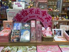 -猫的天空之城概念书店(杭州南宋御街店)