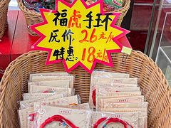 -方回春堂(拱宸桥店)