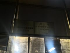 -CD恒温篮球馆(新区1969店)