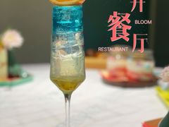 花开特调鸡尾酒-花开餐厅(环湖中路店)