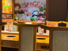 -呷哺呷哺 黄金牧场 (欢乐谷店)