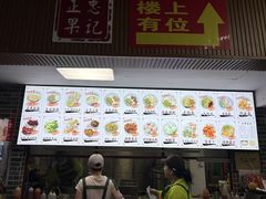 -正果忠记云吞濑粉(总店)