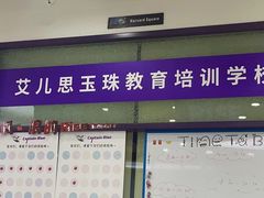 -瑞思教育·少儿英语(经开永旺校区)