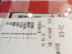 -老街鱼嘴巴(坡子街老店)