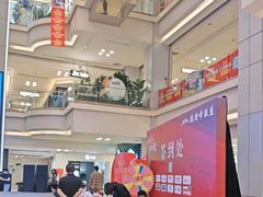 -红星美凯龙北京至尊MALL(东四环中路店)