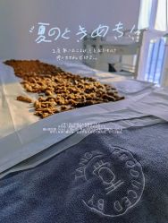 -姜美堂·蒸姜除湿の纤体美颜馆