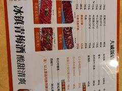 -大戚饭店(泰华路店)