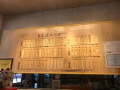 -朱洪元苏式面馆(绿宝广场店)