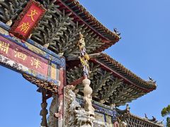 -建水文庙