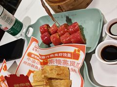 -喜势点·糖沙翁手工茶点·本地人茶居(永庆坊店)