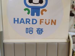 -哈奋儿童科技营乐高托班机器人(闲林校区)