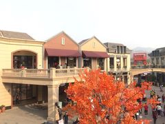 -王府井奥莱临潼小镇(临潼店)