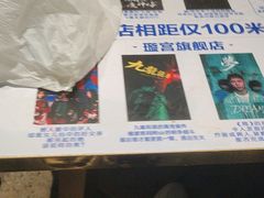 -棂笼·深度沉浸密室(武汉旗舰店)