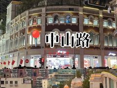 -厦门明发国际大酒店(会展中心环岛路店)