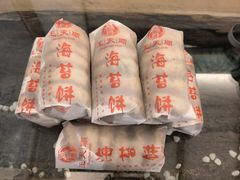 -王天顺海苔饼