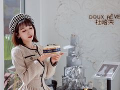 -杜哈夫DOUX RÊVE·生日蛋糕(日月光店)