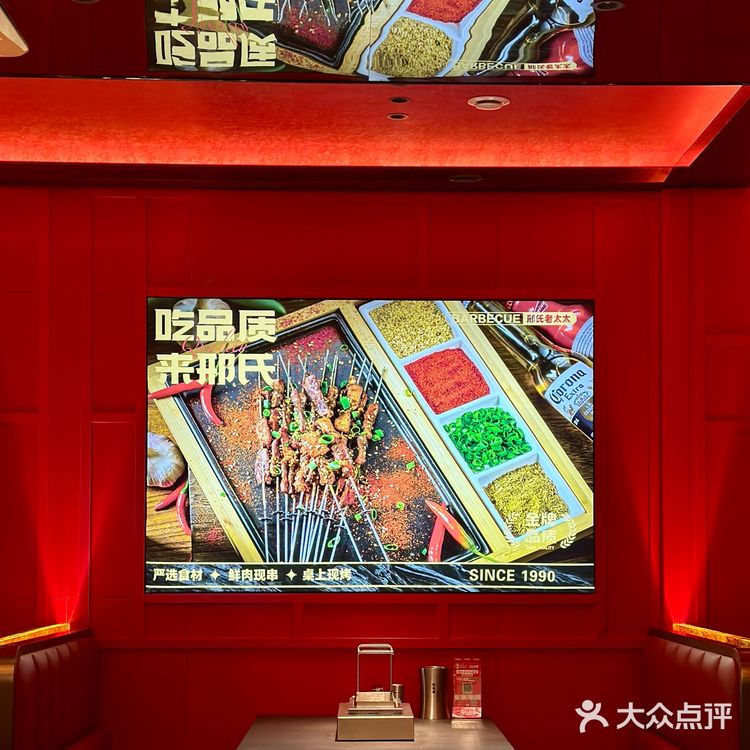 邢氏老太太❗肉张力拉🈵的烧烤店