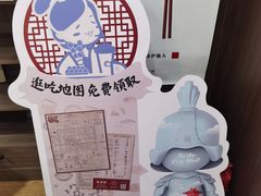 -茶话弄(中贸广场店)