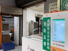 -龙鳞路第一家牛肉汤