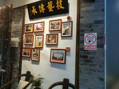 -院8里·少城记忆老川菜(宽窄巷子店)