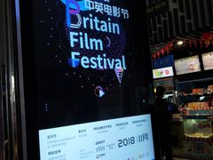 -金逸影城(哥伦布店)